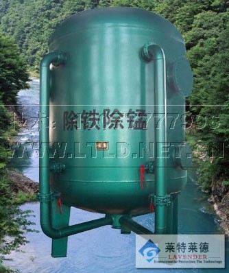 供应地下水除铁除锰水处理设备